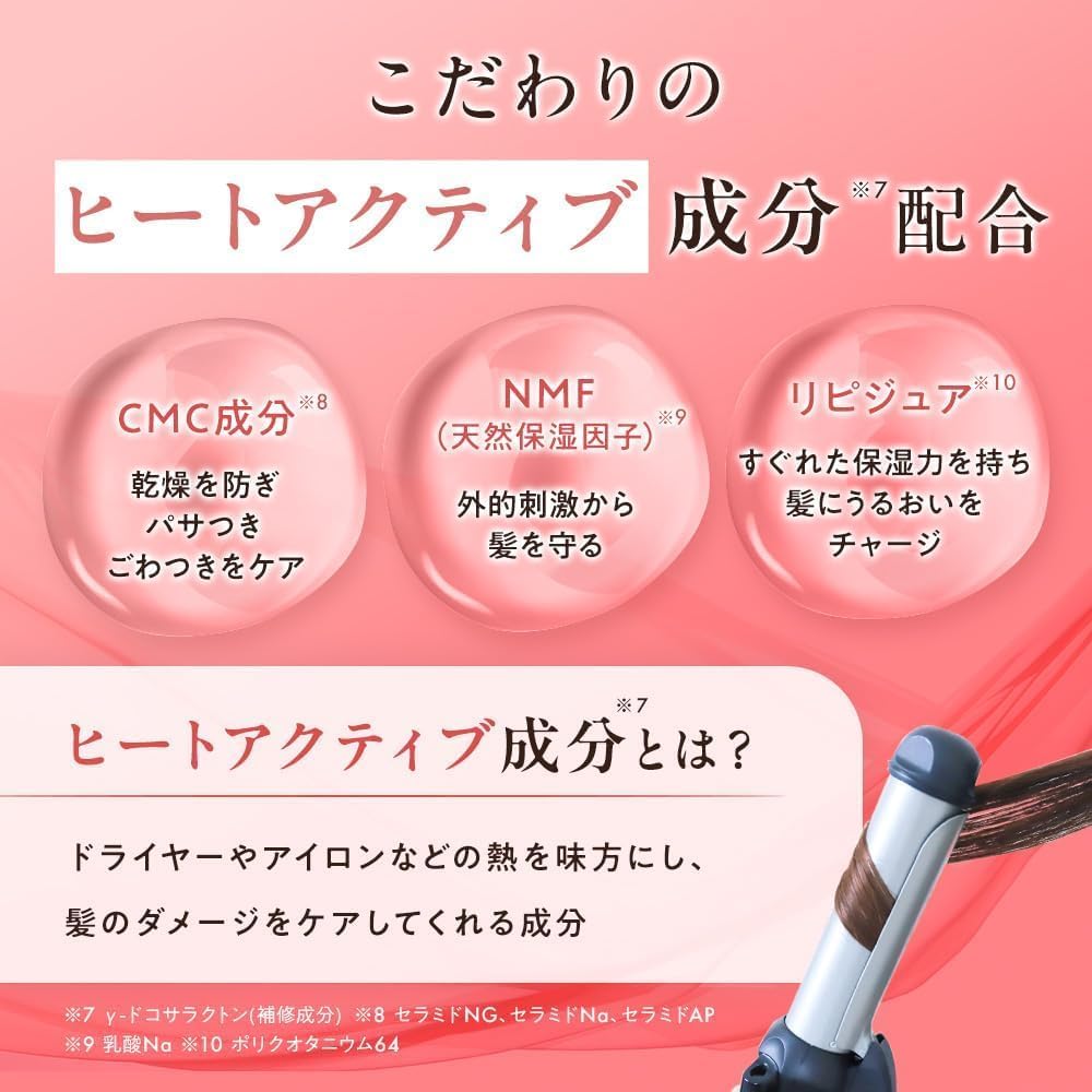 Headoruchepuroshotto Hair Dolce Premium Capsule Milk 200ml