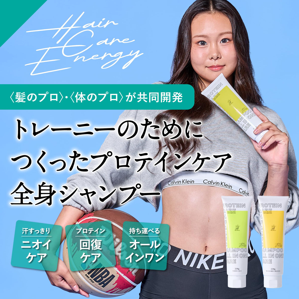 Heakeaenaji All-in-One Shampoo for Body and Hair 2-Pack
