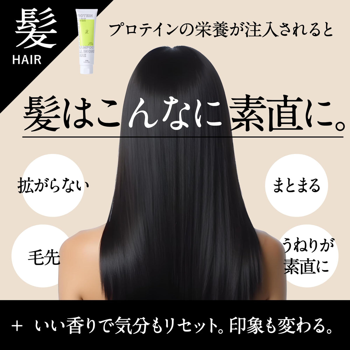 Heakeaenaji All-in-One Shampoo 250g for Hair and Body with White Lily Scent