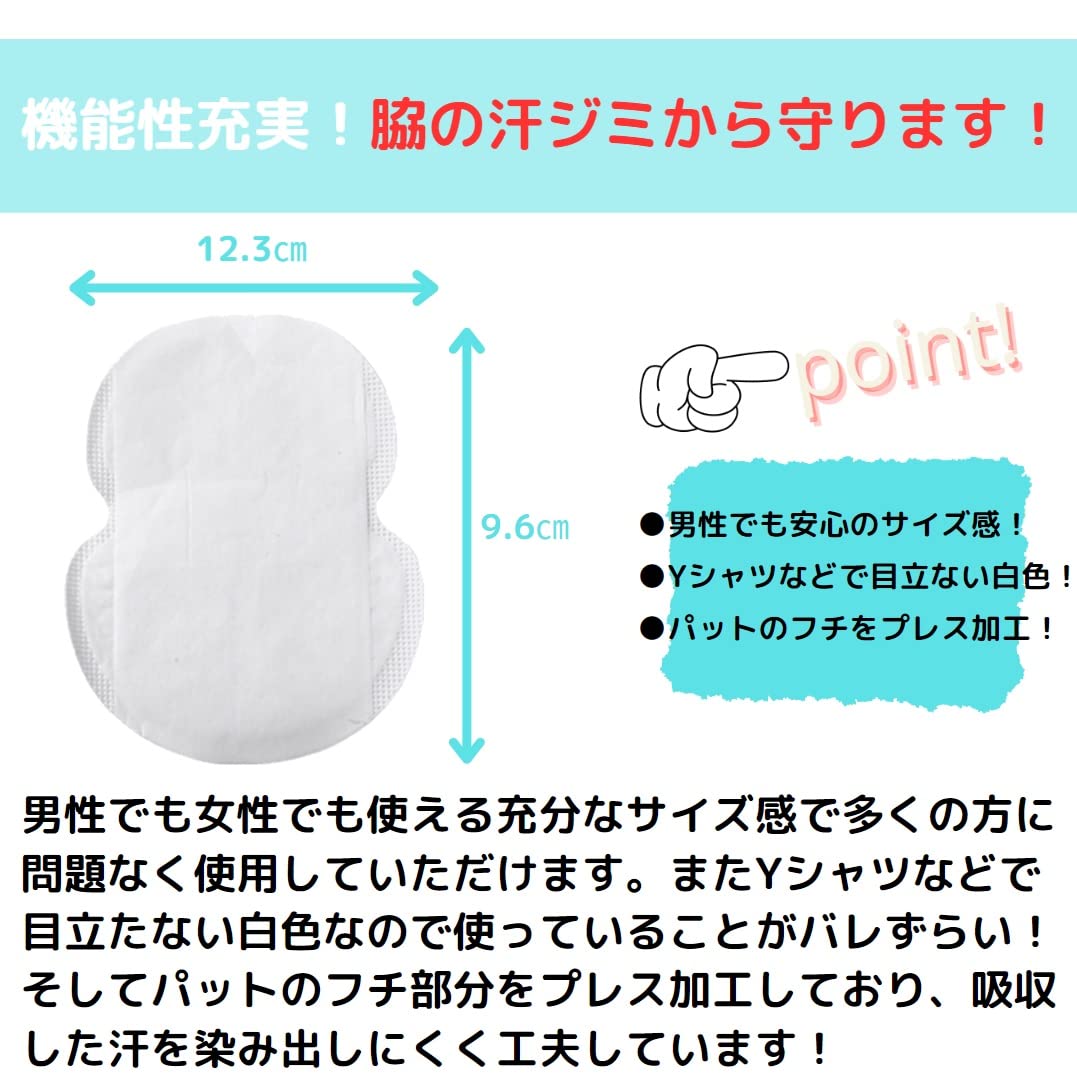 helps address the appearance of Underarm Sweat Pads 100 Count for Sweat Protection