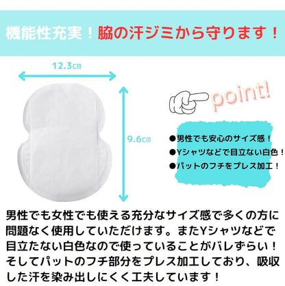 helps address the appearance of Underarm Sweat Pads 100 Count for Sweat Protection