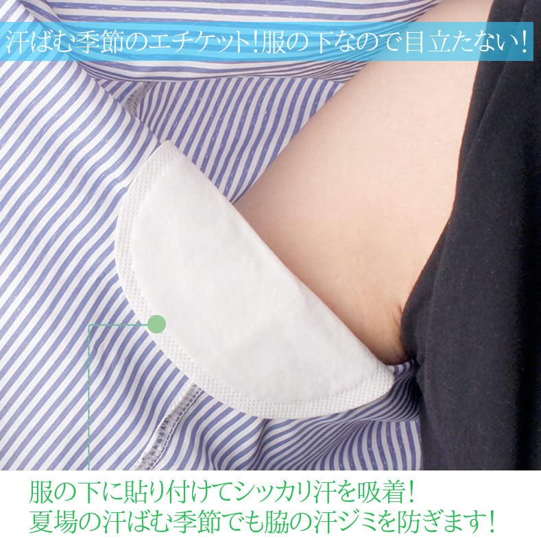 helps address the appearance of Underarm Sweat Pads 100 Count for Sweat Protection