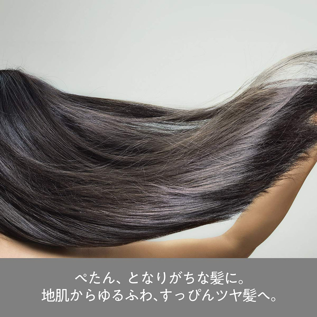 Hair Recipe Wa no Mi Fuwafuwa Soin capillaire 350 g (x 1)