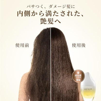 Hair Recipe Wanomi Rice Oil Leave-In Treatment 53ml