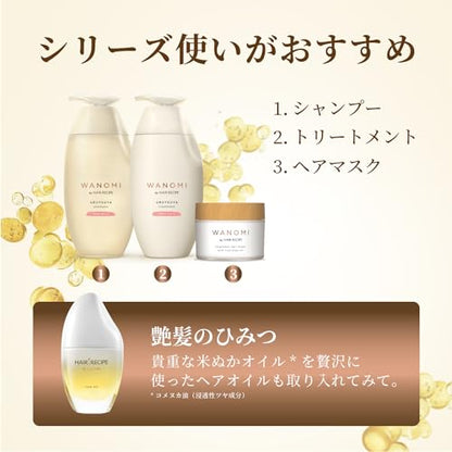 Hair Recipe Wanomi Rice Oil Leave-In Treatment 53ml