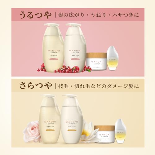 Hair Recipe Wanomi Rice Oil Leave-In Treatment 53ml