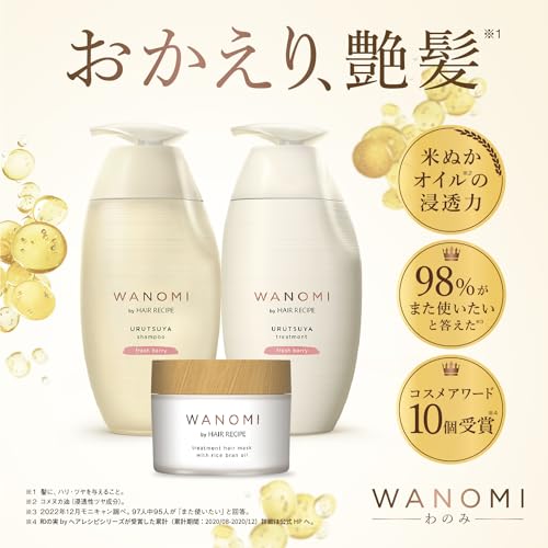 Hair Recipe Wanomi Melty Treatment Hair Mask 170g