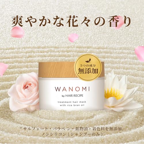 Hair Recipe Wanomi Melty Treatment Hair Mask 170g