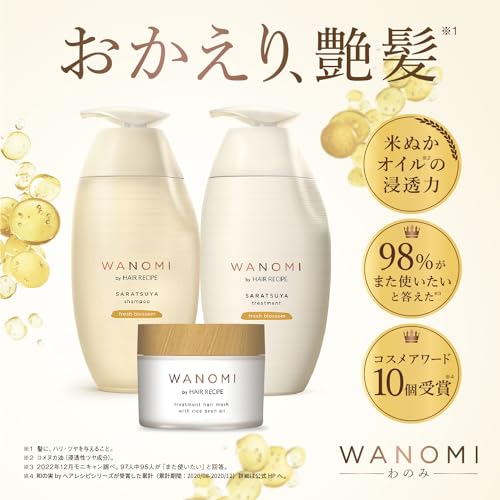Hair Recipe Wanomi Smooth and Silky Shampoo Pump 350ml