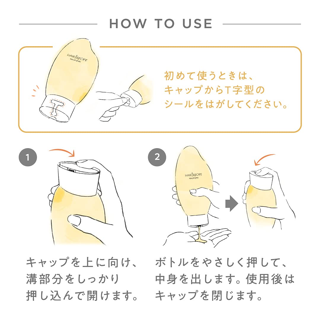 Hair Recipe Moisturizing Shampoo 350ml with Pure Rice Oil