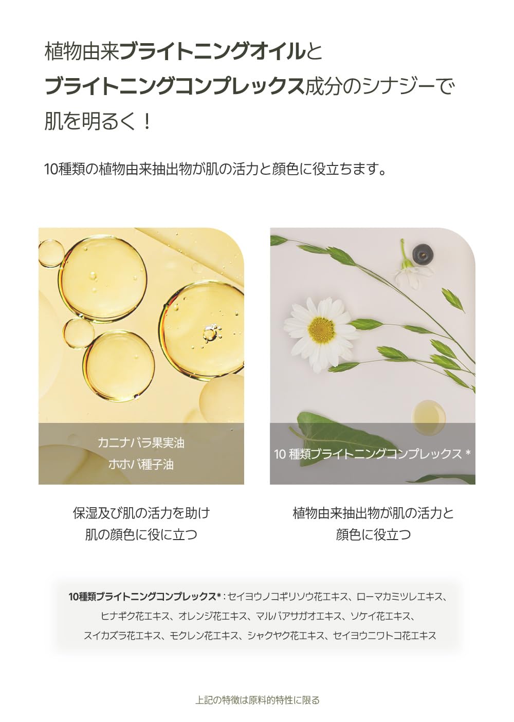 Heart Percent Brightening Cleansing Balm 80ml Makeup Remover