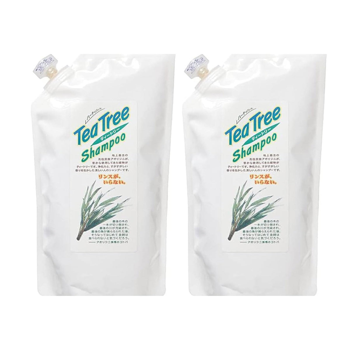 Hearty Heart Tea Tree Shampoo Refill 420ml for Oily Hair