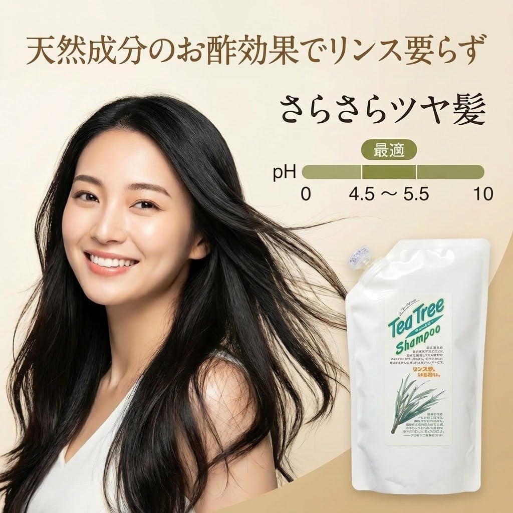 Hearty Heart Tea Tree Shampoo Refill 420ml for Oily Hair