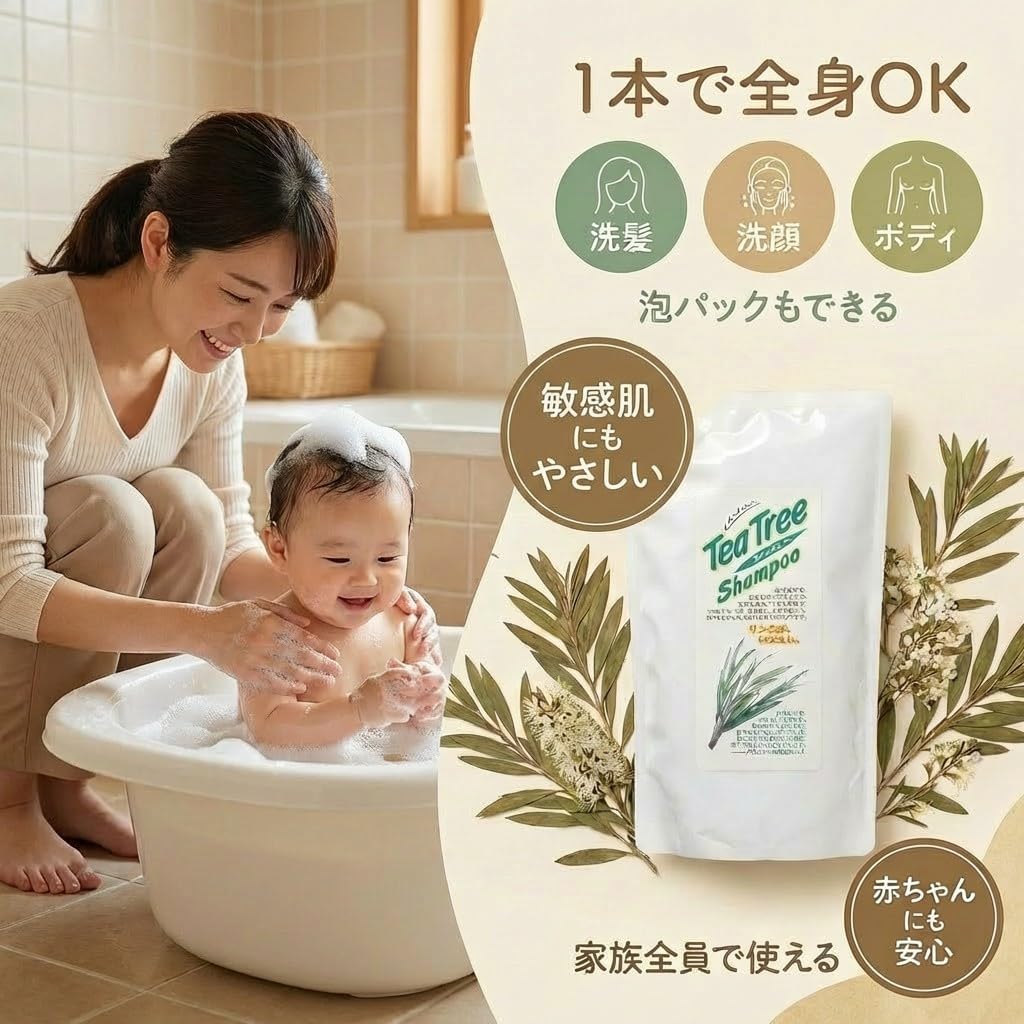 Hearty Heart Tea Tree Shampoo Refill 420ml for Oily Hair