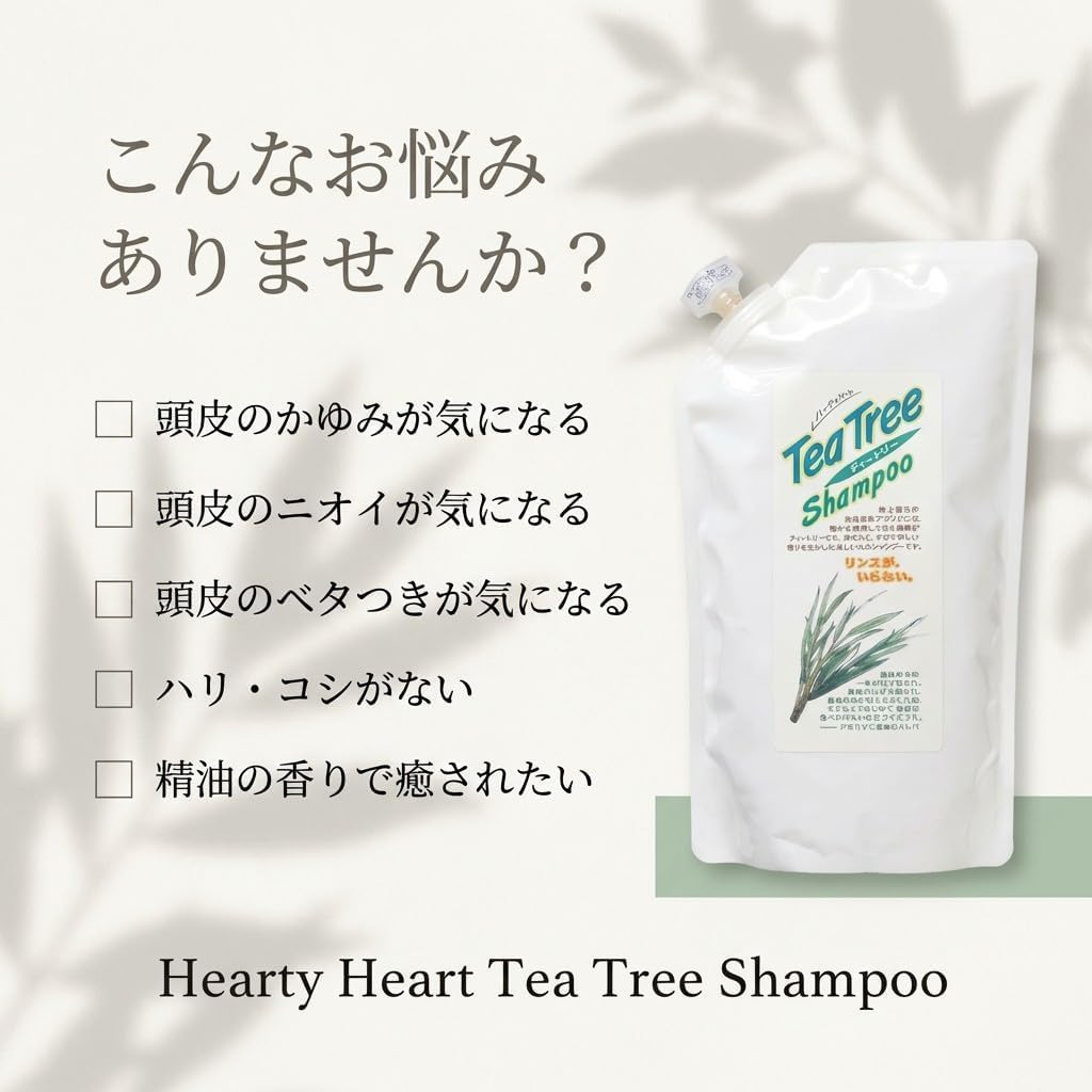 Hearty Heart Tea Tree Shampoo Refill 420ml for Oily Hair