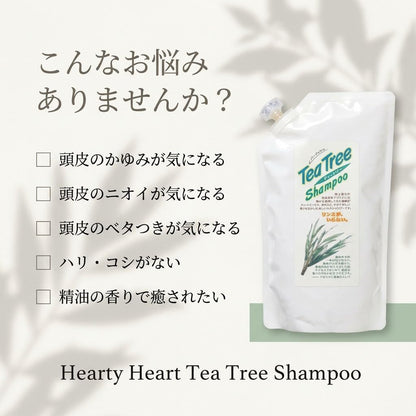 Hearty Heart Tea Tree Shampoo Refill 420ml for Oily Hair
