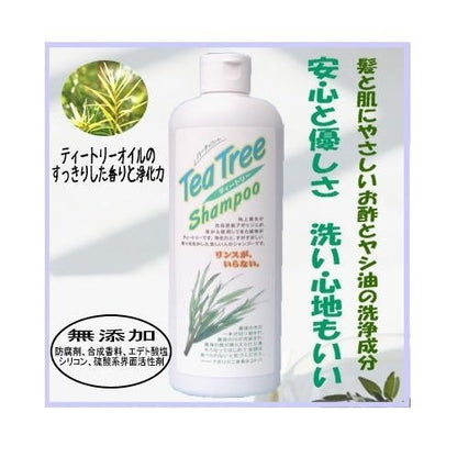 Hearty Heart Tea Tree Shampoo 420ml Organic Hair Care Refill