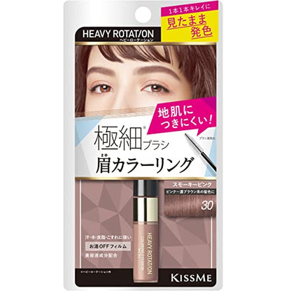Heavy Rotation Coloring Eyebrow Micro 4g Smoky Pink with Fine Brush