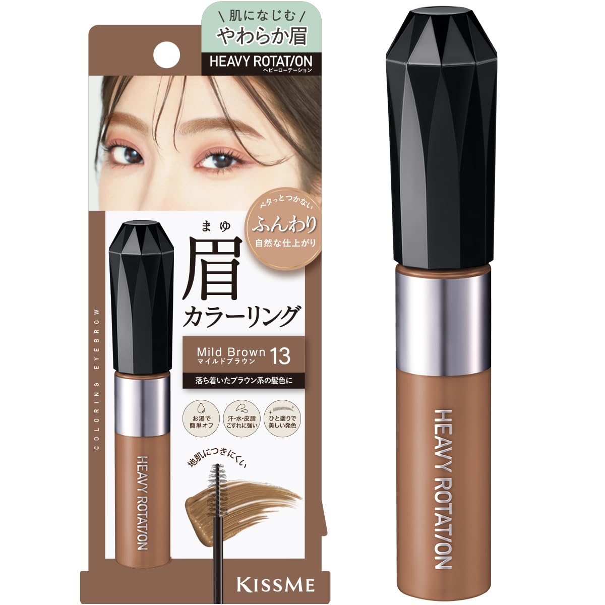 Heavy Rotation Coloring Eyebrow EX 13 Mild Brown 8g for Natural Brows
