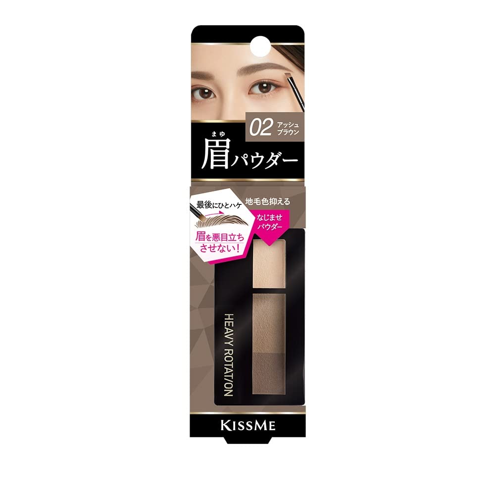 Heavy Rotation Natural Powder Eyebrow Ash Brown 2.3g with Brush