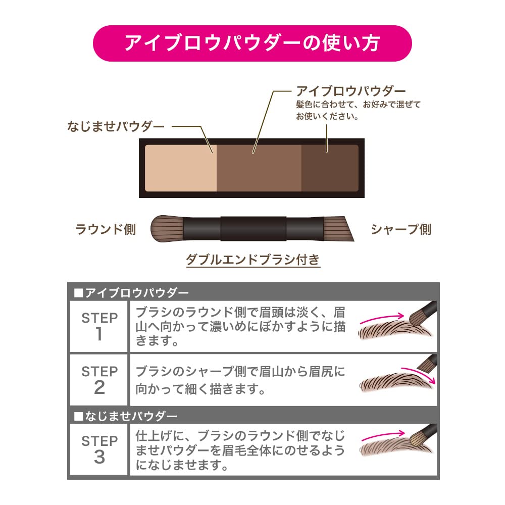 Heavy Rotation Natural Powder Eyebrow Ash Brown 2.3g with Brush