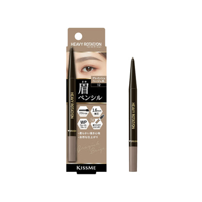 Heavy Rotation Eyebrow Pencil Waterproof Grayish Beige 0.09g