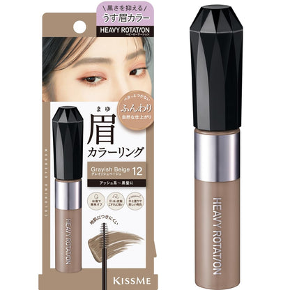 Heavy Rotation Coloring Eyebrow EX Grayish Beige 8g for Natural Brows