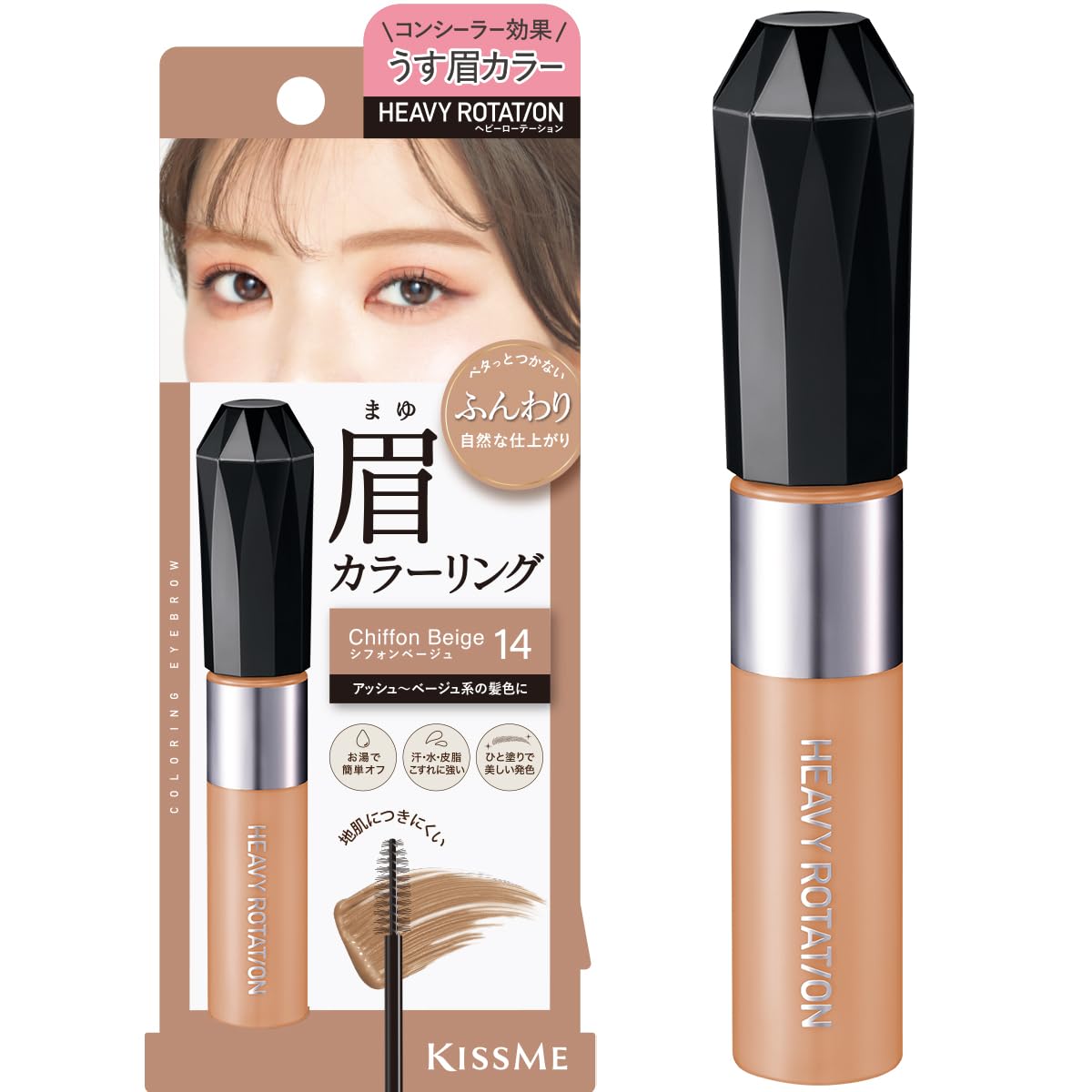 Heavy Rotation Coloring Eyebrow EX 14 Chiffon Beige 8g Eyebrow Mascara