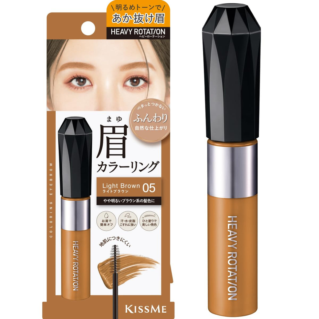 Heavy Rotation Coloring Eyebrow EX Light Brown 8g for Natural Brows