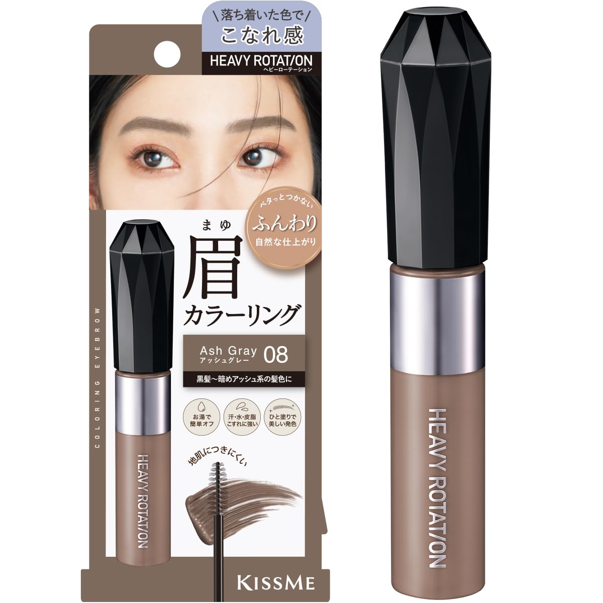 Heavy Rotation Coloring Eyebrow EX Ash Gray 8g for Natural Look