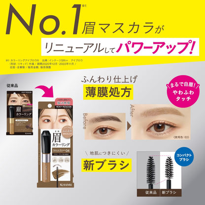 Heavy Rotation Coloring Eyebrow EX Ash Gray 8g for Natural Look