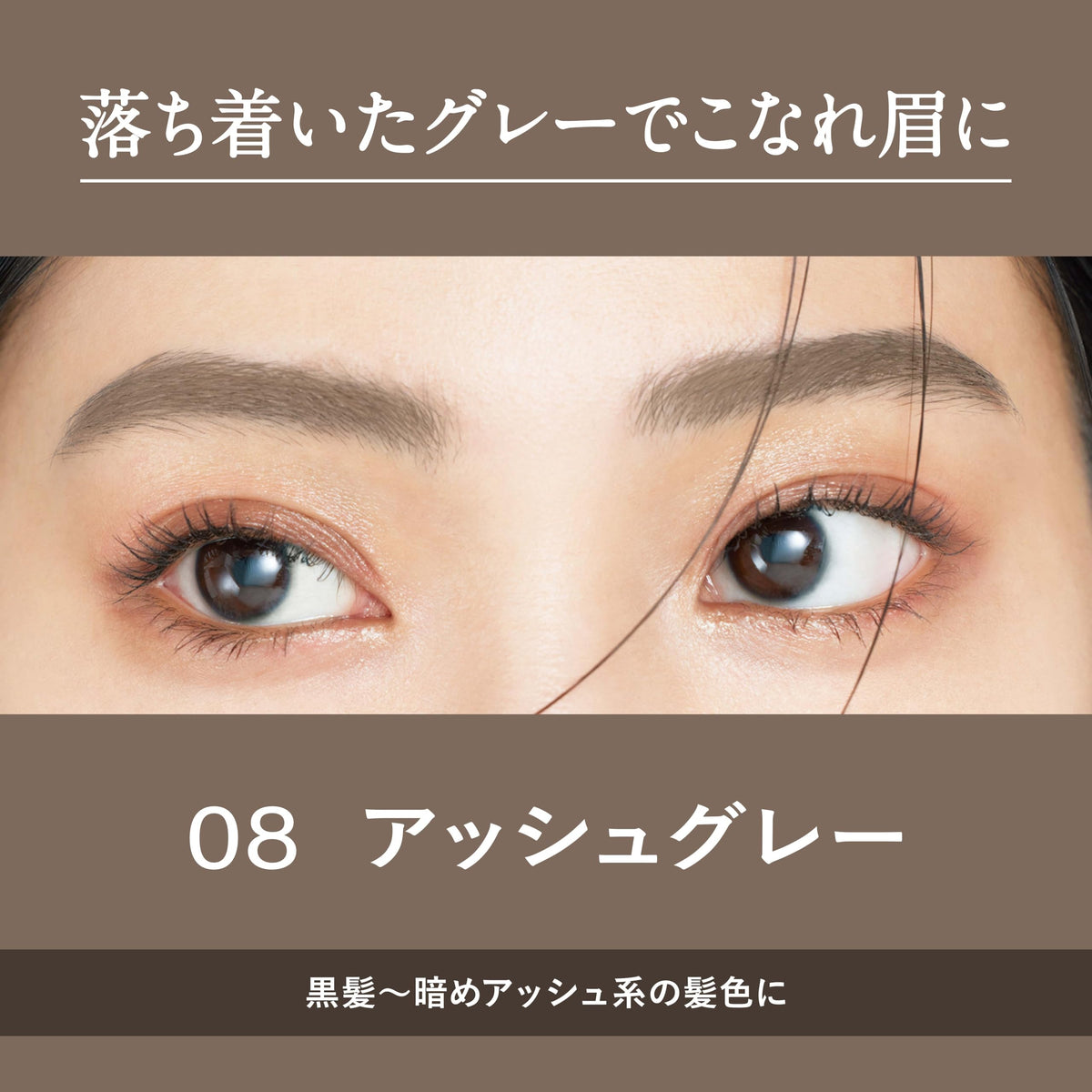 Heavy Rotation Coloring Eyebrow EX Ash Gray 8g for Natural Look