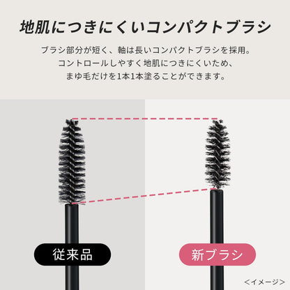 Heavy Rotation Coloring Eyebrow EX Ash Gray 8g for Natural Look