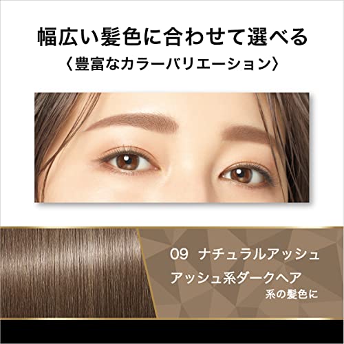 Heavy Rotation Coloring Eyebrow R Natural Ash 8g for Bold Color