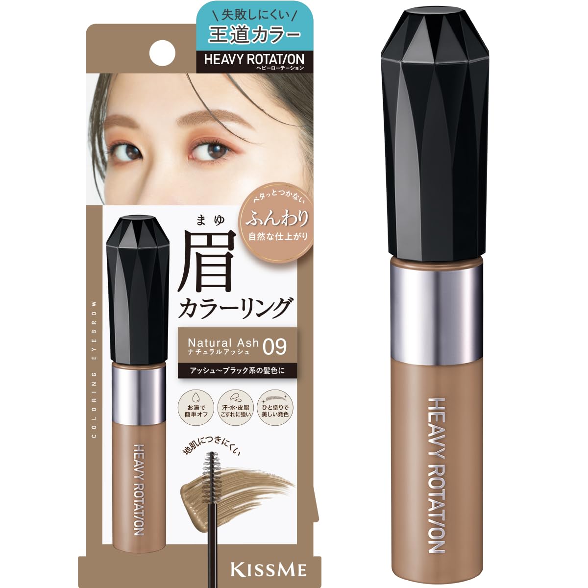Heavy Rotation Coloring Eyebrow EX Natural Ash 8g for Effortless Brows