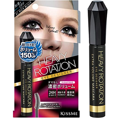 Heavy Rotation Extra Volume Mascara Rich Black 7g for Bold Lashes
