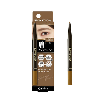 Heavy Rotation Eyebrow Pencil 04 Natural Brown 0.09g Waterproof