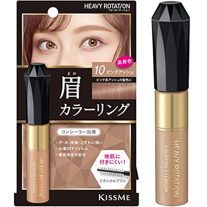 Heavy Rotation Coloring Eyebrow R 10 Pink Ash 8g High Pigment Eyebrow Mascara