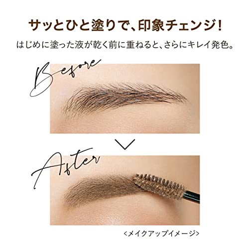 Heavy Rotation Coloring Eyebrow R 10 Pink Ash 8g High Pigment Eyebrow Mascara