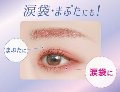 Heavy Rotation Poudre Étoilée pour Sourcils 0.3g