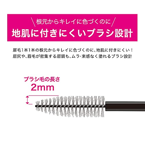 Heavy Rotation Coloring Eyebrow Micro Ash Brown 4g with Fine Brush