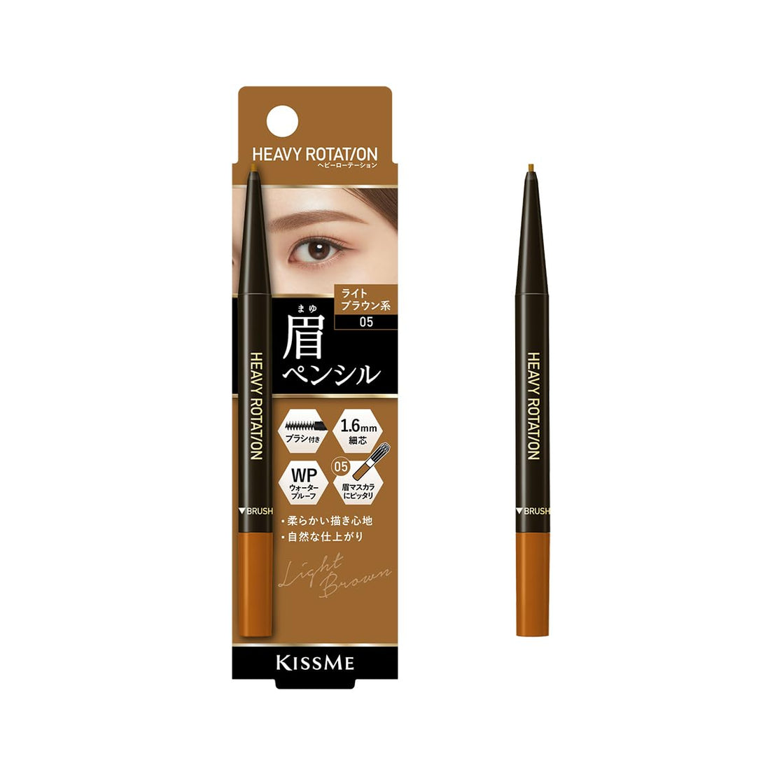 Heavy Rotation Eyebrow Pencil Light Brown 0.09g Waterproof with Brush