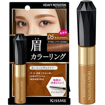 Heavy Rotation Coloring Eyebrow R Light Brown 8g for Natural Look