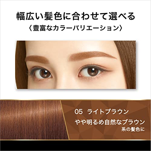 Heavy Rotation Coloring Eyebrow R Light Brown 8g for Natural Look