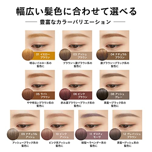 Heavy Rotation Coloring Eyebrow R Light Brown 8g for Natural Look