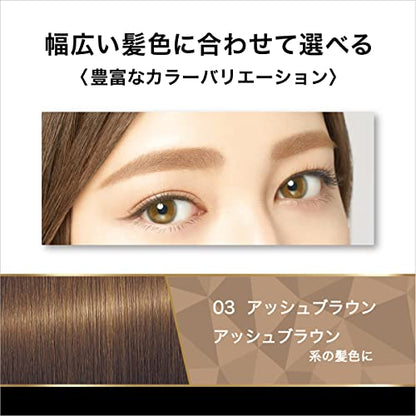 Heavy Rotation Coloring Eyebrow R 03 Ash Brown 8g for Natural Brows