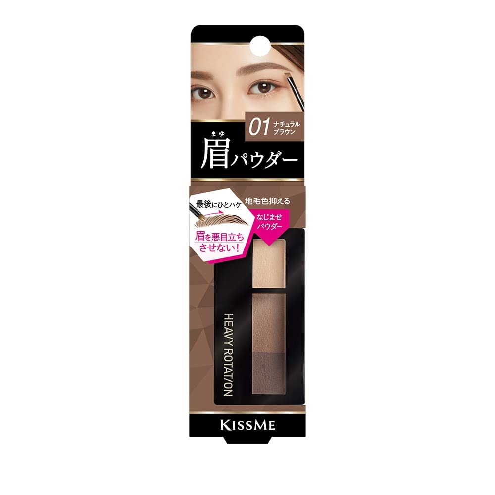 Heavy Rotation Poudre à sourcils naturelle 2.3g avec pinceau
