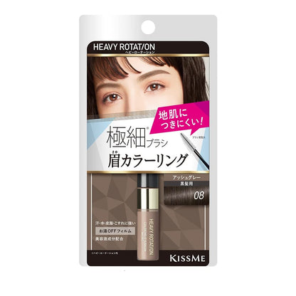 Heavy Rotation Coloring Eyebrow Micro 08 Ash Gray 4g High Pigment