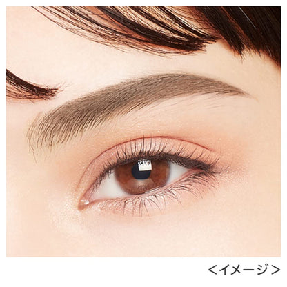 Heavy Rotation Coloring Eyebrow Micro 08 Ash Gray 4g High Pigment