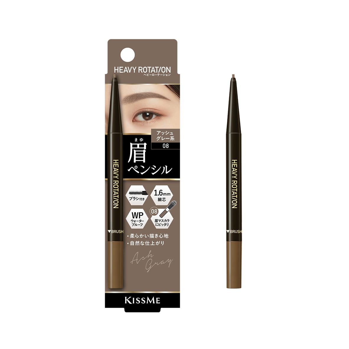 Heavy Rotation Eyebrow Pencil Ash Gray 0.09g Waterproof with Brush